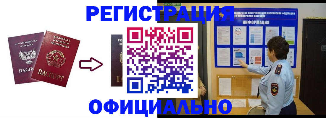 где прописаться в Ахтубинске