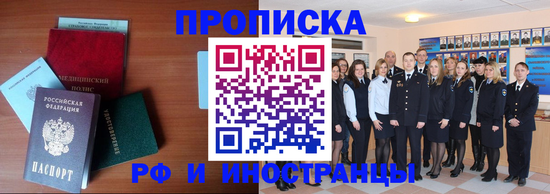 пропишу в квартире в Ахтубинске